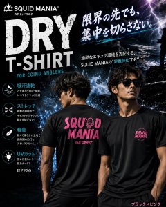 画像1: Est 2007 烏賊ロボ（悪ロボ）DRY-Tシャツ【黒×ピンクラメ】 (1)