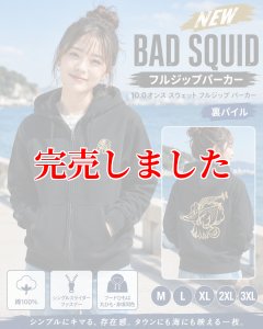 画像2: BAD SQUID フルジップ パーカー / 黒金 (2)