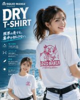 限定ストレージタックルバッカン【着ぐるみお姉さん】 - エギング