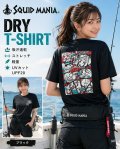 ZERO-G EVOLUTION 703 HALF MOON MX BORON （MMH) - エギングショップ