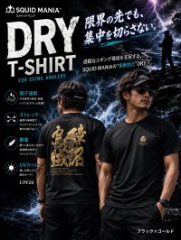 画像1: BAD SQUID / DRY-Tシャツ【黒×金ラメ】