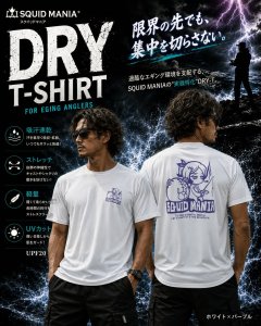 画像1: 着ぐるみお姉さんDRY-Tシャツ【ホワイト×ラベンダー】 (1)