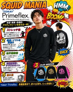 画像1: WEBショップ限定/ロングTシャツ【BAD SQUID 横抱き】 (1)