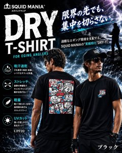 画像2: シルキーDRY TシャツBAD SQUID【アメコミ風】 (2)