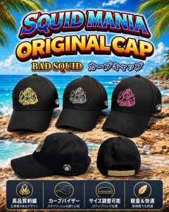 画像1: CURVE CAP【BLACK】BAD SQUID (1)