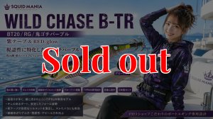 画像1: TIPRUN/B-TR/ラトル 3.5号30ｇBT-RT＃20鬼ゴチパープル(紫テープ＆RED-glow) (1)