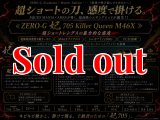 ZERO-G 妃 705 Killer Queen M46X - エギングショップ SQUID MANIA