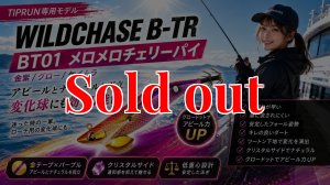 画像1: TIPRUN/B-TR 2.5号 15ｇBT01メロメロチェリーパイ(UV) (1)