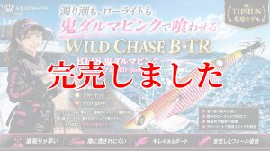 画像1: RT3.5号 30ｇB-TR (BT18)鬼ダルマピンク(RED-glow) (1)