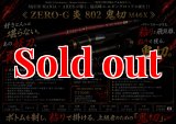 ZERO-G 妃 705 Killer Queen M46X - エギングショップ SQUID MANIA