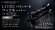 画像1: LIVRE バランサー用  フックキーパー IP BLACK (1)