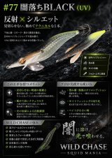 3.5号 IK06 BUNNYピーチ（UV) - エギングショップ SQUID MANIA