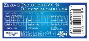 画像6: ZERO-G EVOLUTION GVX 彩 710 Artemis -SOLID MX【世界限定50本】 (6)