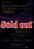 15th限定color ゼロエヴォ MX 夢 806 Infinity MX (スロー) - エギング
