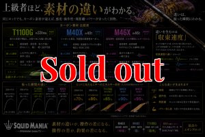 画像2: ZERO-G 603 SEA SOUNDS M46X BORON TiS 2nd (2)