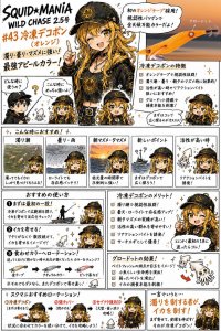 画像1: WILD CHASE  3.5号 (43) 冷凍デコポン (オレンジ）