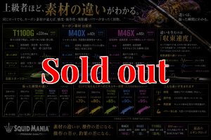 画像4: ZERO-G EVOLUTION GVX 彩 710 Artemis -SOLID MX【世界限定50本】今秋発売 (4)