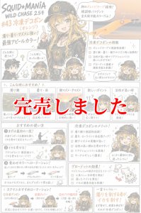 画像2: 3.5号S (43) 冷凍デコポン (オレンジ） (2)