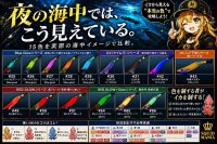 画像2: ウェーブハンター 3.5号SS (30) たまたまパープルUV