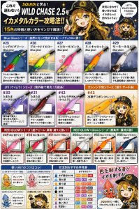 画像6: WILD CHASE  3.5号シャロー (30) たまたまパープルUV (6)