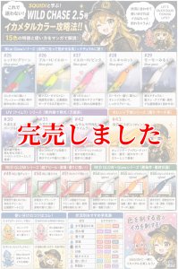 画像4: 2.5号 (29) モーモーみるく ( Blue glow base ) (4)