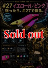 スクマニ X8-PE MULTI color 0.6-200m（10m×5color） - エギング