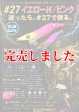 スクマニ X8-PE MULTI color 0.6-200m（10m×5color） - エギング