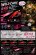 画像1: WILD CHASE 2.5号 #49 RG/強チェリー( Red glow base ) (1)
