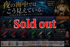 画像4: WILD CHASE 2.5号 #30 たまたまパープルUV（ glowdot ） (4)