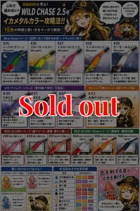 画像3: WILD CHASE 2.5号 #30 たまたまパープルUV（ glowdot ） (3)