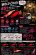 画像1: WILD CHASE 2.5号 #51 RG/セブフラ強レッド( Red glow base ) (1)