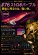 画像1: WILD CHASE 3.5号　#76  ストロボパープル (1)