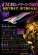 画像1: WILD CHASE 3.5号　#74  夢幻レイヤーパープル(UV) (1)