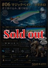 3.0号 - エギングショップ SQUID MANIA