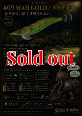 3.0号 - エギングショップ SQUID MANIA