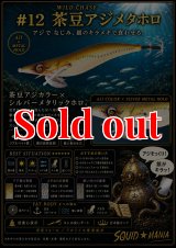 3.0号 - エギングショップ SQUID MANIA