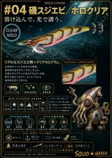 スクマニ X8-PE ピンク4m×SS1m 0.5-210m（10月予定） - エギング
