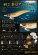 画像1: WILD CHASE 3.5号ラトル (12）茶豆アジメタホロ (1)