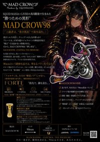 画像2: MADCROW98 オールBLACK フォルテ 【オーロラゴールド】