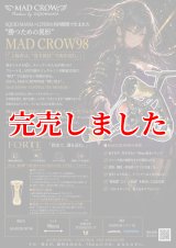 MADCROW98 オールBLACK フィーノ【ブレイズレインボー】 - エギング
