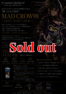 画像1: MADCROW98 オールBLACK フィーラー 【IP24Kカラー】 (1)