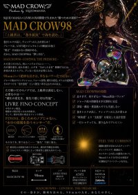 画像1: MADCROW98 オールBLACK フィーノ【ブレイズレインボー】