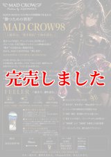 MAD CROW 98mm - エギングショップ SQUID MANIA