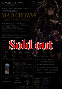 画像1: MADCROW98 オールBLACK フィーラー 【オーロラゴールド】 (1)