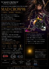 MAD CROW 98mm - エギングショップ SQUID MANIA