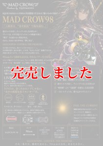 MADCROW98 オールBLACK フィーノ【オーロラゴールド】 - エギング