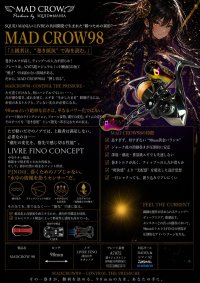画像3: MADCROW98 オールBLACK フィーノ【オーロラゴールド】