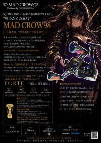 画像1: MADCROW98 オールBLACK フォルテ 【ブレイズレインボー】