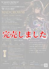 MADCROW98 オールBLACK フィーノ【ブレイズレインボー】 - エギング