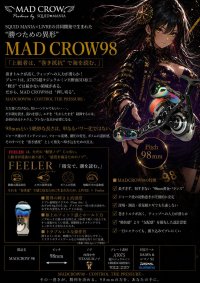 画像1: MADCROW98 オールBLACK フィーラー 【ブレイズレイボー】
